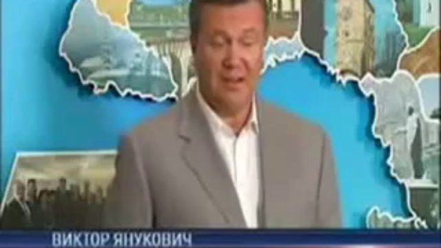 Янукович смотреть онлайн