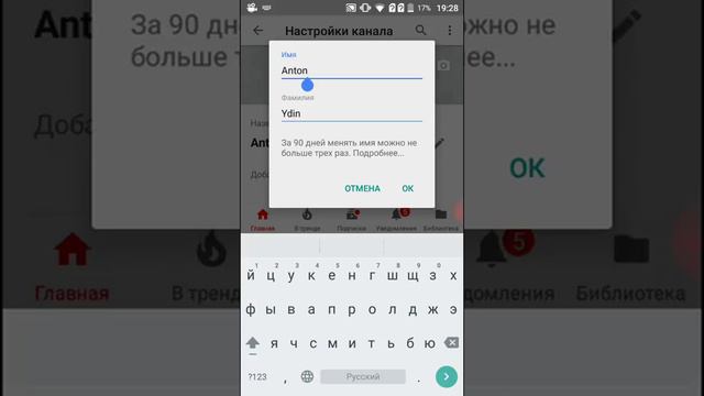 Показаваю свой ютуб канал сорь нет микрофона пока пока смотреть онлайн