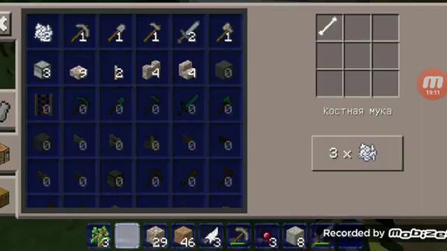 мы с Филиппом снимаем ролик про minecraft 🤓🤓😎😎1 часть смотреть онлайн