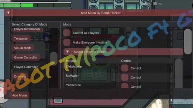 among us 1.7.12a mod menu bomb hacker/амонг ас 1.7.12а мод меню бомб хакер смотреть онлайн