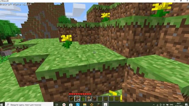 Minecraft, но он стал Alpha v1.0.14 смотреть онлайн