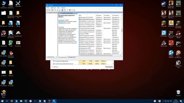Урок #2 Как выключить WMI Provider Host! смотреть онлайн