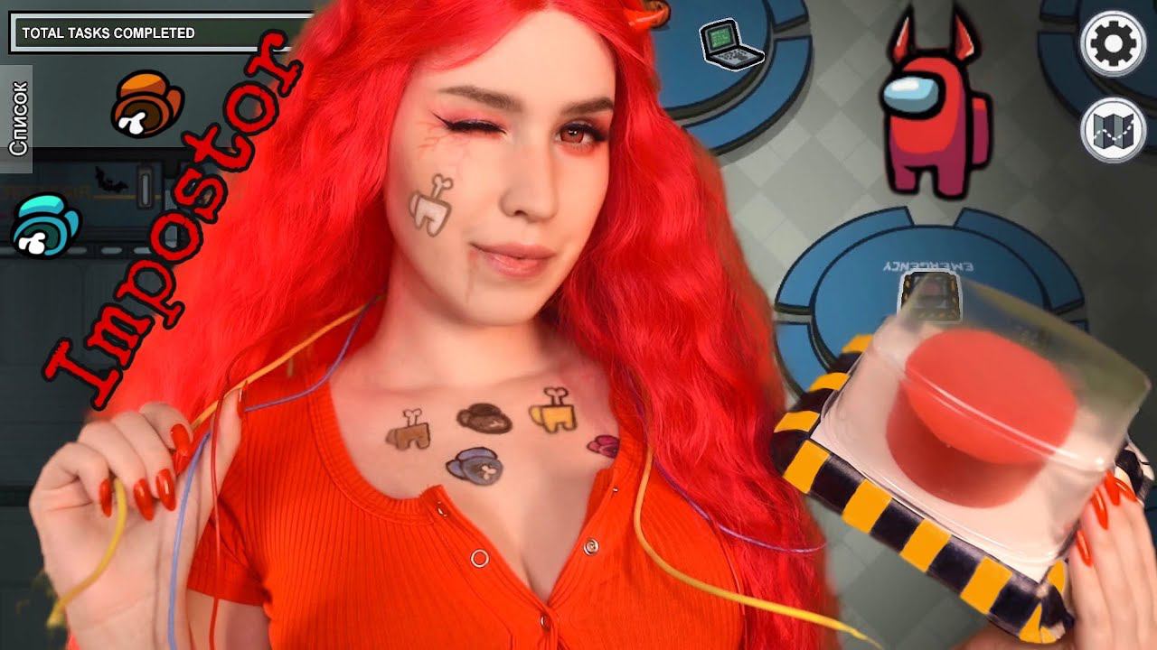 АСМР AMONG US в РЕАЛЬНОЙ ЖИЗНИ [+Sub] ASMR смотреть онлайн