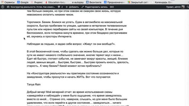 Как научиться радоваться жизни смотреть онлайн