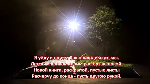 Серия стихи ру: Реинкарнация. стих про колесо Сансары. стих про перерождение человека.