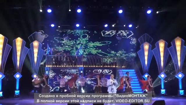 30 12 2017 год Черим и Терские Казаки смотреть онлайн