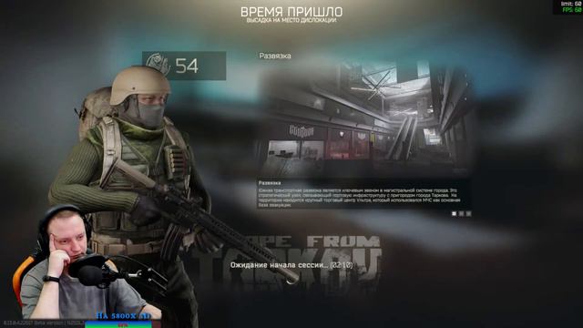 🟢Escape from Omsk 100+ fps. Осторожно - Зеленый ник! смотреть онлайн