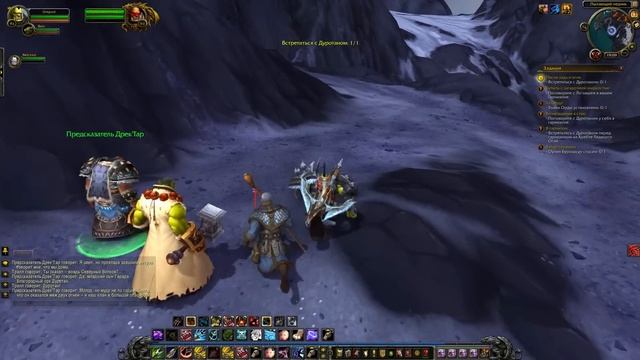 Обзор World of Warcraft: Warlords of Draenor - часть 2 смотреть онлайн