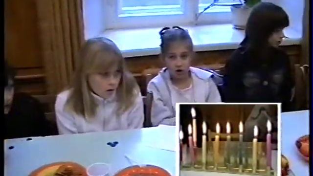 Праздник «Ханука» в воскресной школе 12.12.2004 смотреть онлайн