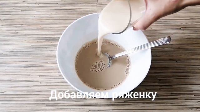 Карамельный десерт смотреть онлайн
