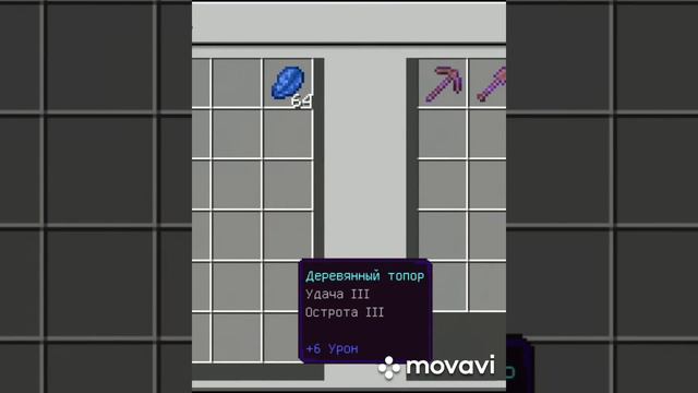 ТОП 10 ВЕЩЕЙ КОТОРЫЕ ВЫ НИКОГДА НЕ ДЕЛАЛИ В МАЙНКРАФТЕ смотреть онлайн