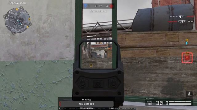 Стрим Warface Браво смотреть онлайн