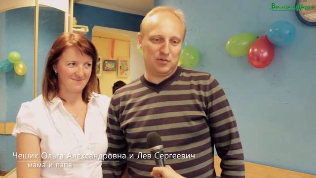Волшебная дверца, детская академия развития в Гродно смотреть онлайн