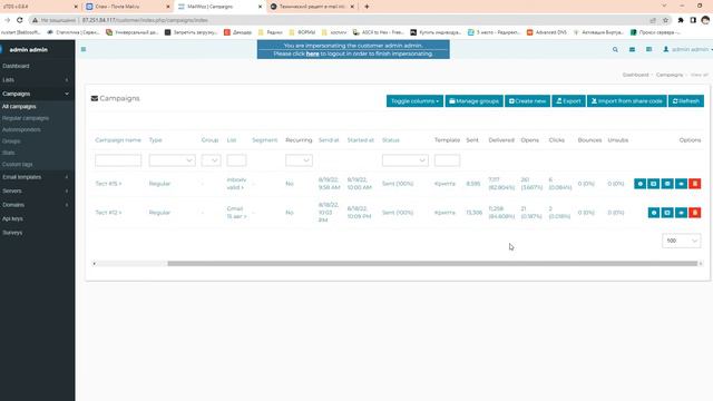 Технический рецепт e mail inbox'a - отзыв о курсе смотреть онлайн
