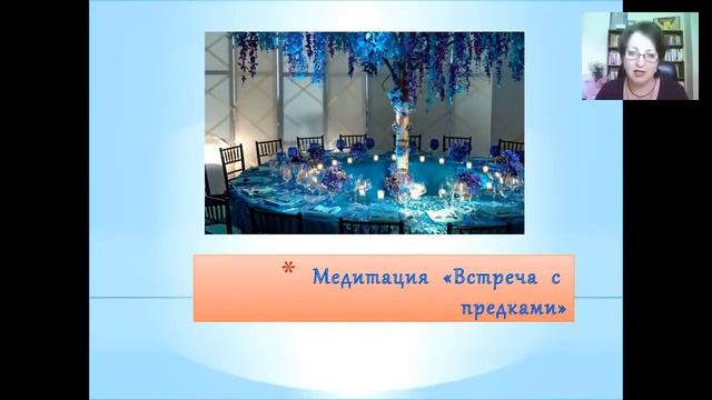 Как получить силу рода? Встреча с предками. Медитация смотреть онлайн