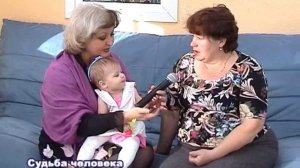 Судьба человека Дом ребенка