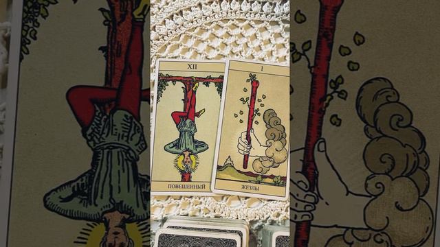 Карта дня предсказание на воскресенье 18 сентября 2022 года смотреть онлайн