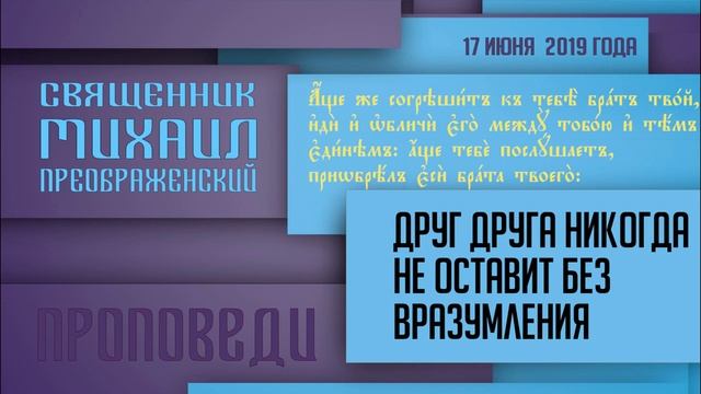 Как указать другу на недостатки смотреть онлайн