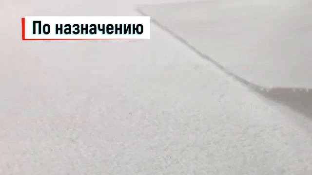 Всё о ткани мулетон смотреть онлайн