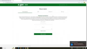 Правильная установка NCALayer от ЕГОВ и для всех государственных сайтов