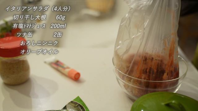 暮らしvlog | 初秋の愉しみから始まる１日 | いざという時にも役立つレシピ | 趣味は暮らし | 多香/taka | 主婦が少しだけ丁寧に暮らす смотреть онлайн