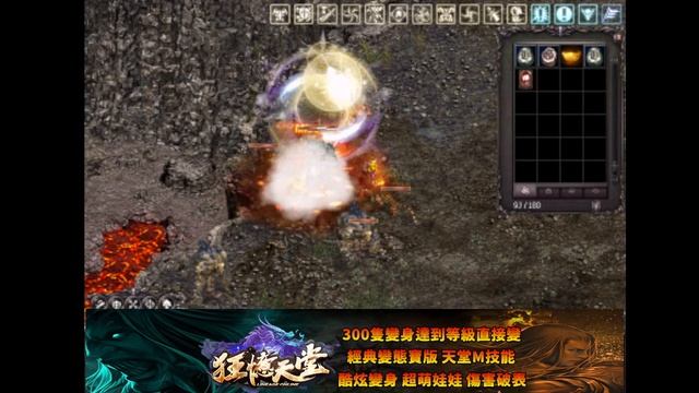 【狂憶天堂３服】http://kuang-yi.play-game.cc/forum.php【直播2023/3/22】遊戲ID：嘎 смотреть онлайн