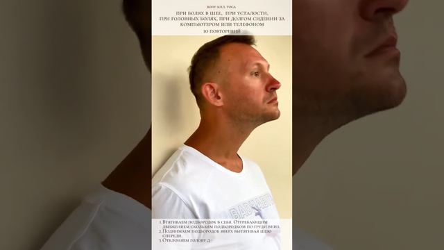 При болях в шее и голове при долгом сидении за компьютером и телефоном / Александр Ларин смотреть онлайн