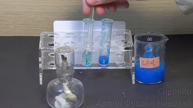 CuOH2 + H2SO4 Reaction of copperII hydroxide and sulfuric acid смотреть онлайн