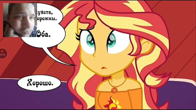 Ходячие мертвецы { 9 глава 2 часть } реакция на пони комикс смотреть онлайн