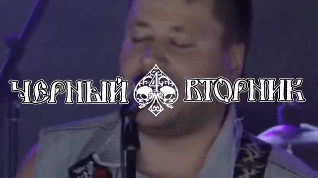 Černij Vtornik (Sektor Gaza) / Черный Вторник (Сектор Газа) смотреть онлайн