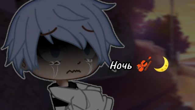 Meme " Сам себя я ненавижу 💔» смотреть онлайн