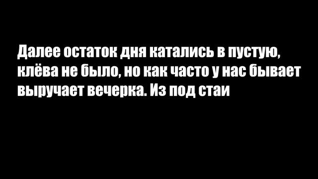 САЗАН НА ДЖИГ. ЖЕРЕХ. ЩУКА. СУДАК. 5 ДНЕЙ РЫБАЛКИ В АВГУСТЕ. смотреть онлайн