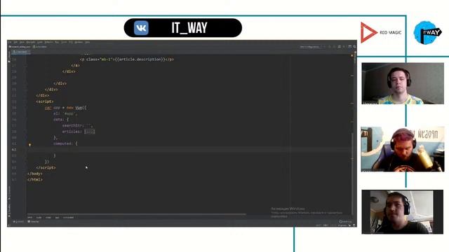 Путь джедая или о карьере Web-программиста. IT Way.Tomsk