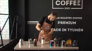 Завариваем кофе во френч-прессе: классика и латте (простой урок)