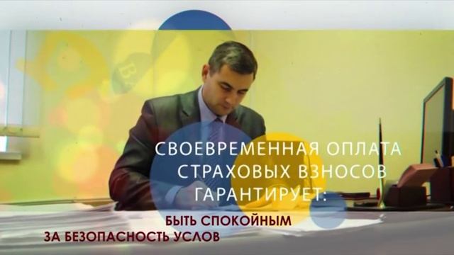 О деятельности Отделения Фонда смотреть онлайн