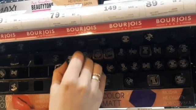 Съездила в магазин косметики. Ассортимент и цены. смотреть онлайн