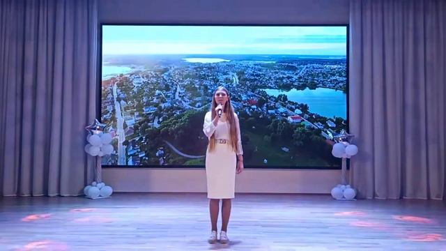 "Миру, мир!" Хацкевич Анастасия. СШ 25 г.Борисов смотреть онлайн