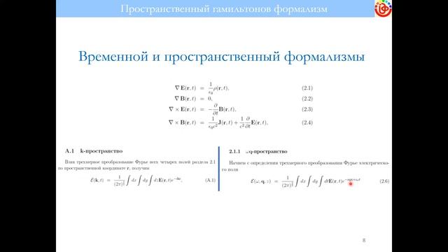 QOL Seminar 2022.05.27 zoom1 смотреть онлайн