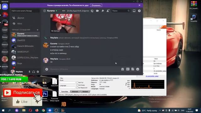 ЗАЛЕТАЙ НА МОЙ СТРИМ!ИГРАЕМ С ПОДПИСЧИКАМИ/500 sub смотреть онлайн
