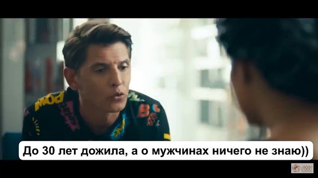 #до 30 лет дожила и ничего о мужчинах не знаю)))# смотреть онлайн
