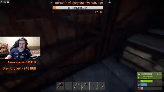 На каком сервере играть в Rust? Стрим Rust смотреть онлайн
