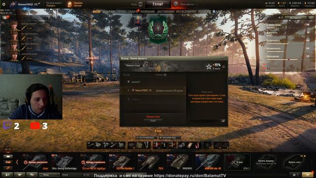 ИС 7 или ИС 4 ?