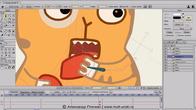 Anime Studio Pro 11 (Moho Pro) Как сделать анимацию еды и питья чего либо. 2d анимация съедания смотреть онлайн