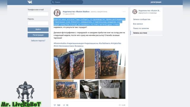 Я НАСТОЯЩИЙ ЖДУН КОМИКСОВ ПРЕДЗАКАЗА ЧЕРЕПАШЬИ СНЫ | НЕМОГУ НОРМАЛЬНО ЗАСНУТЬ МУЧАЕТ БЕССОННИЦА смотреть онлайн