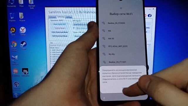 Samsung A32 (Samsung A325) Android 11 загрузчик 1 FRP, как сбросить аккаунт