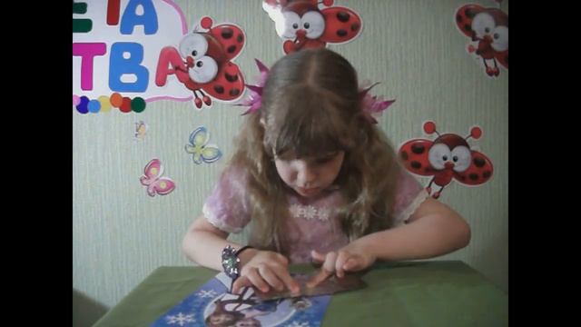 Катюша делает аппликацию из фольги.Katyusha makes the application of the foil. смотреть онлайн