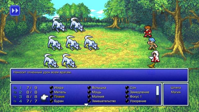 ИССЛЕДУЕМ СЕВЕРНЫЕ ОСТРОВА final fantasy #14 - полное прохождение смотреть онлайн