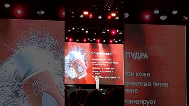 новинка гринвей энзимная пудра смотреть онлайн