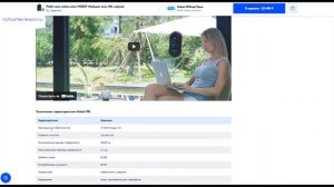 Что такое рич контент ОЗОН? Как он выглядит на сайте и в мобильном приложении ОЗОН?