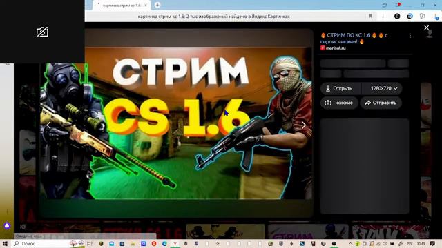 играю в кс 1.6 смотреть онлайн